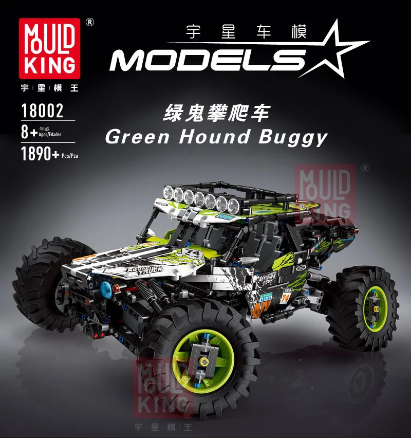 Technic серия Avtoros Shaman 8x8 Siberia внедорожник с дистанционным управлением модель
