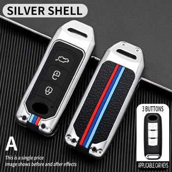 Custodia per chiave auto in lega di zinco Shell Fob per GAC Trumpchi GSG A3 GA3S GA5 GA6 GS4 GS8 portachiavi con protezione chiave accessori per anello - Custodia per chiave auto in lega di zinco Shell Fob per GAC Trumpchi GSG A3