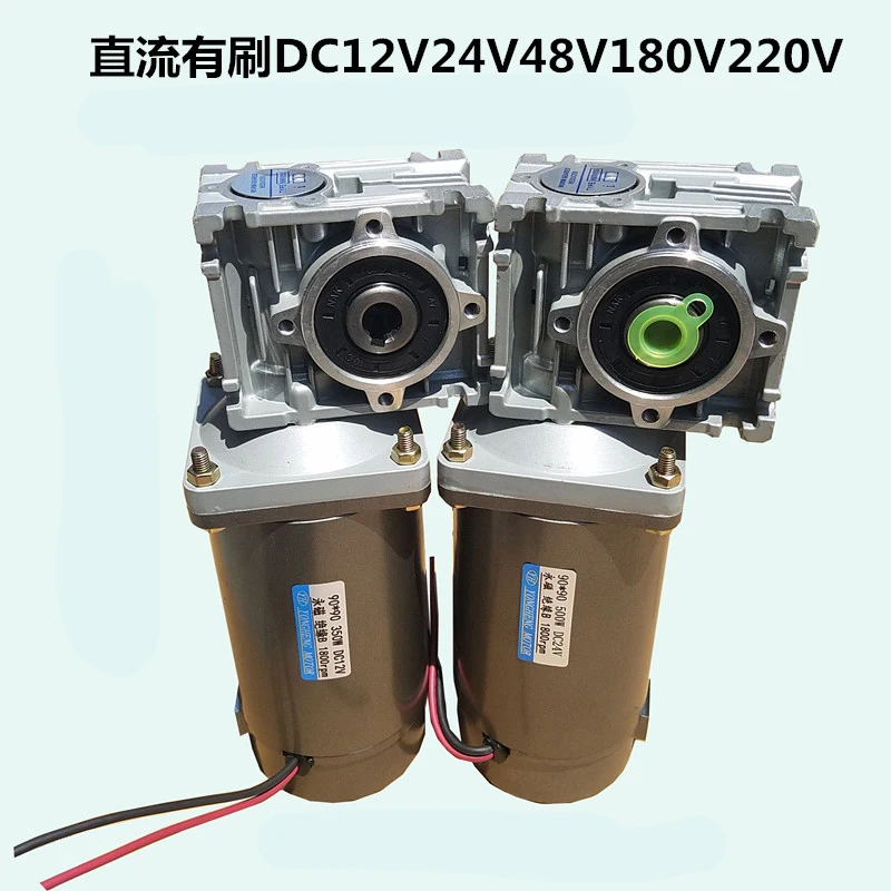 DC матовый двигатель, NMRV050 турбо мотор с червячной передачей 400 Вт DC12V24V180V220V 25 отверстий