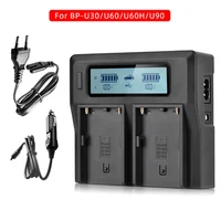New BP-U30 BP-U60 BP-U65 BP-U90 LCD Dual Battery Charger for Sony PMW-100, 50 PMW-160 PMW-200 PMW-300 PMW-EX1 PMW-EX3 PMW-F3
