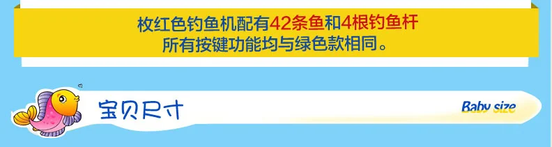 Дети котенок рыбалка игрушки бассейн Дети От 1 до 3 лет от 2 до года мальчиков и девочек Электрический магнитный Набор образования