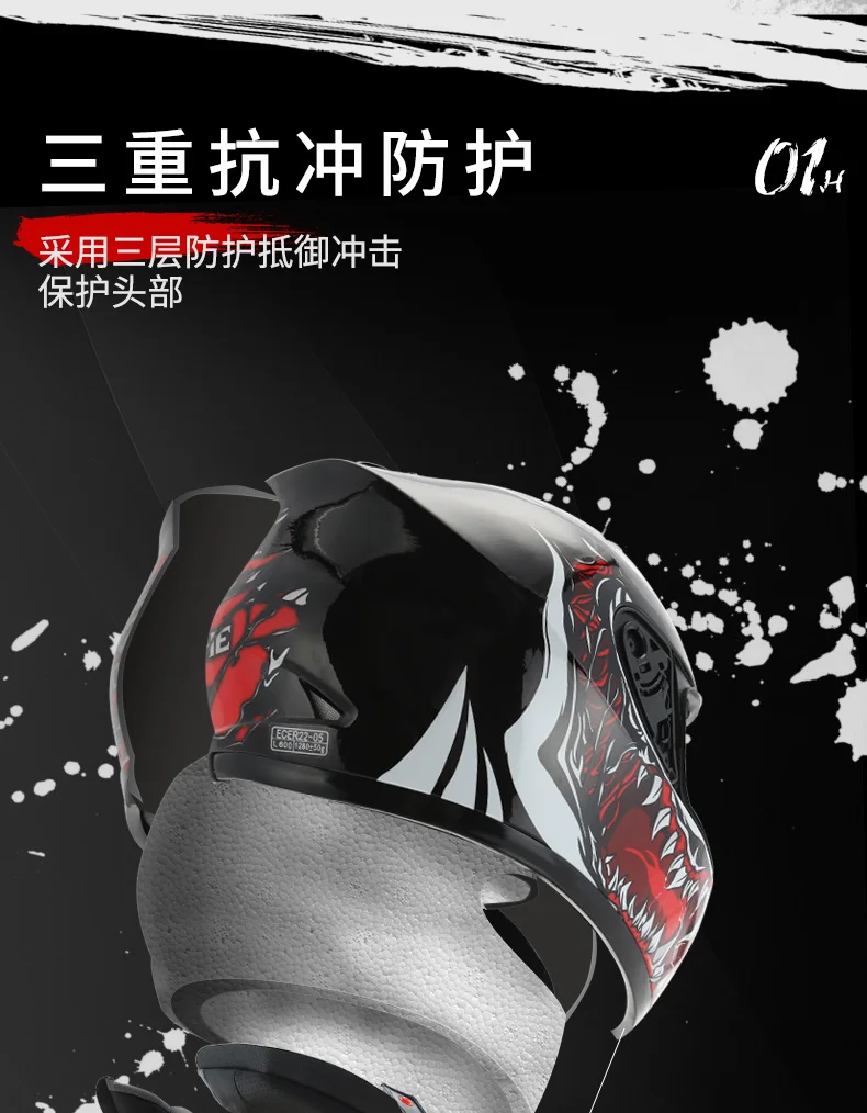 New ECE Certification YOHE Full Face Motorcycle Helmet Cross-country Moto Running helmets with PC Lens visor made of ABS