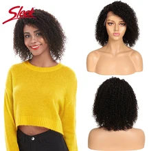 Гладкие короткие кудрявые человеческие волосы парики Remy бразильские волосы парики u-части кружевные парики настоящие человеческие волосы кудрявые парики 12 дюймов натуральные парики