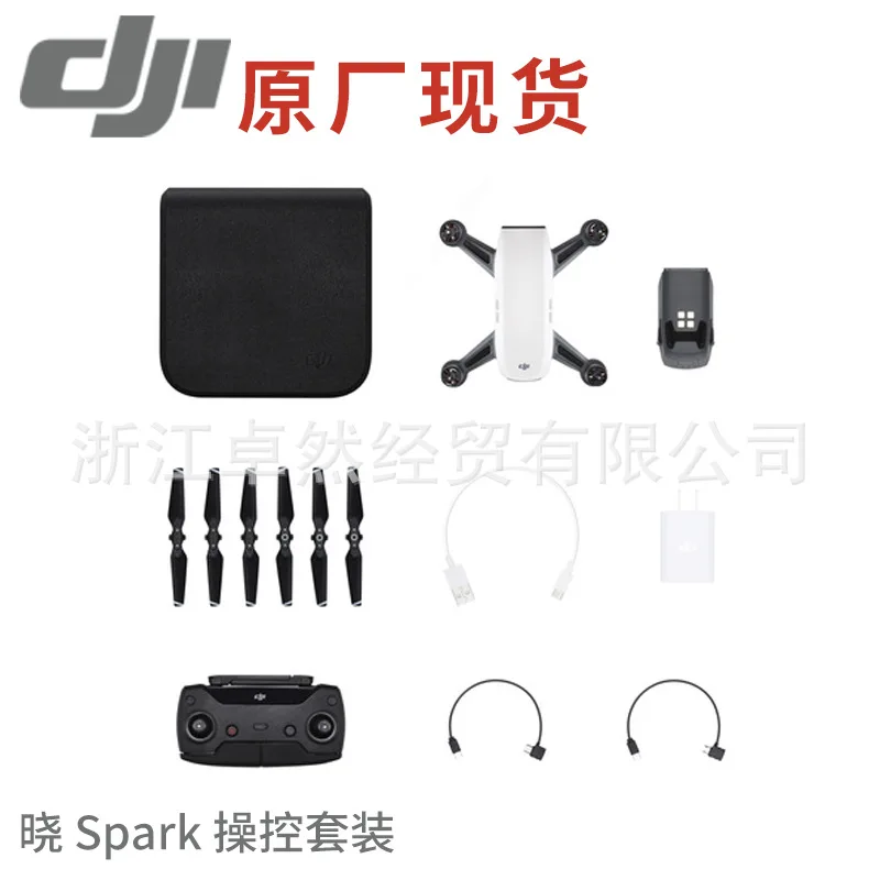 

DJI Xiao Spark Control Set Profession Remote Control High-definition Aerial Photography Educational Handheld Unmanned Aerial Veh