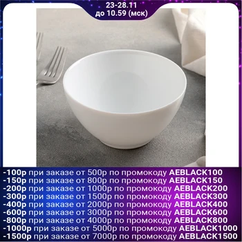 

Bowl 500 ml, 13 cm