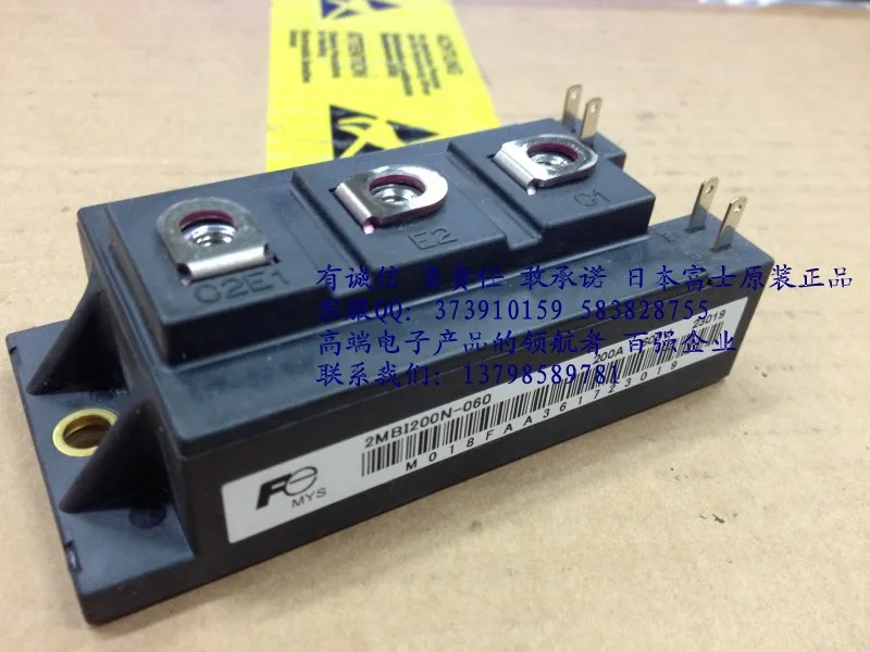 Горячая точка 2MBI100N-0602 MBI100N-120 большой запас 2MBI200N-120-HNTM