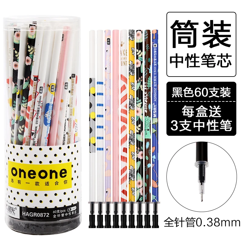 60 шт M& G Конфуций дужки гелевые ручки заправка 0,35/0,5 мм канцелярские принадлежности для офиса - Цвет графита: 0.38MM