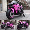 The New 1.1M Long Children Electric Two Wheeled Rechargeable Drive Motorcycle For 3-9 Years Kids Can Take Double Large Toy Car 2
