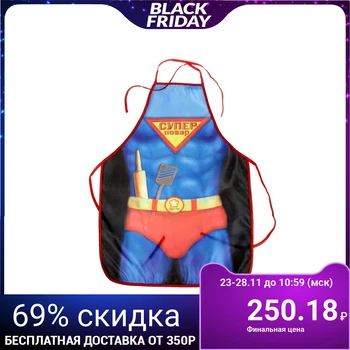 

Apron "Super Cook"