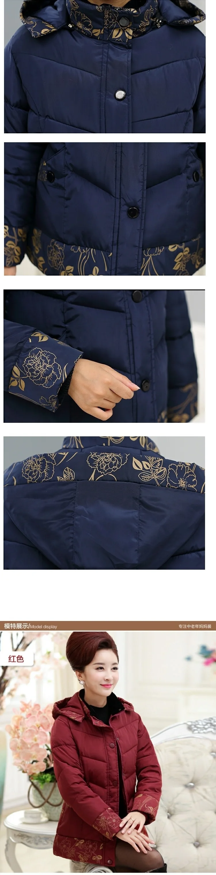 Middle-aged Winter Granny Cotton-padded Jacket Large Size Thick Coat Mom Women's Short Cotton-padded Clothes Women's Grandma