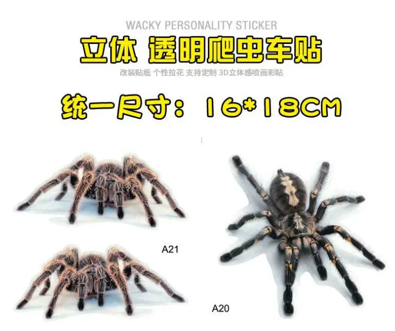 AliExpress Ebey Amazon Wish Горячая напрямую от производителя паук Гекко животные на бампер наклейки модель модифицированный клей