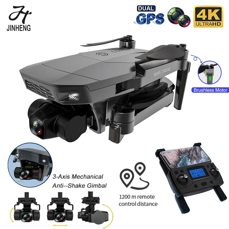 JINHENG SG907MAX GPS Дрон 4K HD Двойная камера 5G профессиональная аэрофотосъемка