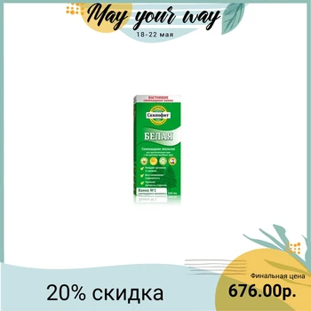 

Turpentine emulsion for bathing Naturo therapy, White, 500 ml, with extracts of medicinal herbs