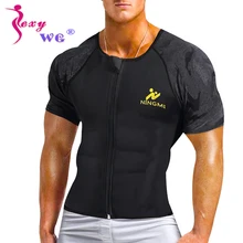 SEXYWG мужской спортивный топ из неопрена для коррекции фигуры, тонкая талия, тренажер для фитнеса, рубашка, жилет для похудения, пояс, корсет, сетка, Корректирующее белье, куртка для йоги