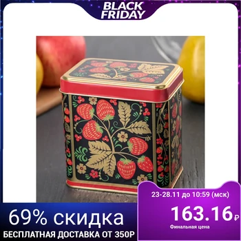 

Bank for bulk products "Russian pattern Strawberry", 6.7 × 9.8 × 9.8 cm, 0.6 l