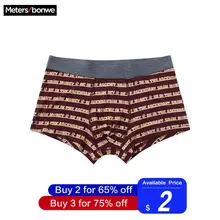 Metersbonwe, боксеры, мужское нижнее белье, мужское хлопковое нижнее белье, мужские трусы, нижнее белье, удобные домашние боксеры с принтом, Cuecas 265389