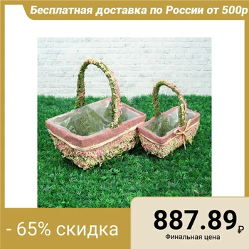 

Set of baskets "Flower bow", 2 pcs, 25 × 17 × 11/28 cm, 19 × 10 × 9/22 cm, grass 3900377
