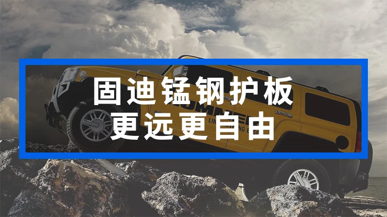 Автомобильный Стайлинг для всех автомобилей Стиль пластиковая заглушка для двигателя- защита для двигателя крыло сплав стальной двигатель