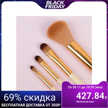 

Brush set "Style", 7 pieces, case with a button, beige / black