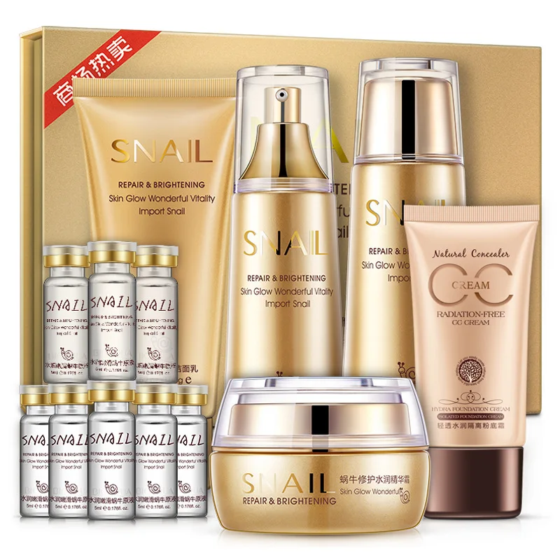 

Boquanya Snail Luxury Pet Hydra Gift-Liquid Combination Water Moisturizing Skin Care Set Direct Selling