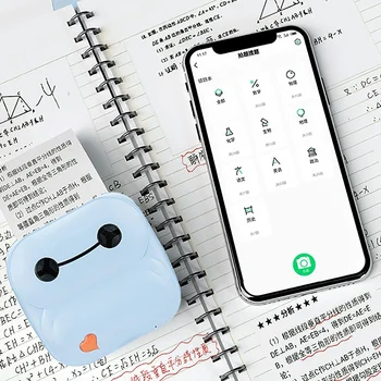 

HOT-GOOJPRT P8 Mini Error Printer, Portable Mobile Phone Camera Search Error Problem Set Notes Thermal Pocket Learning Printer