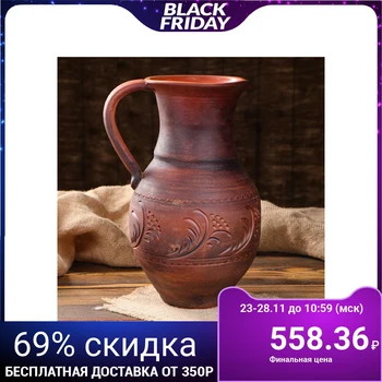 

Jug without lid, large, 3 L 4677299