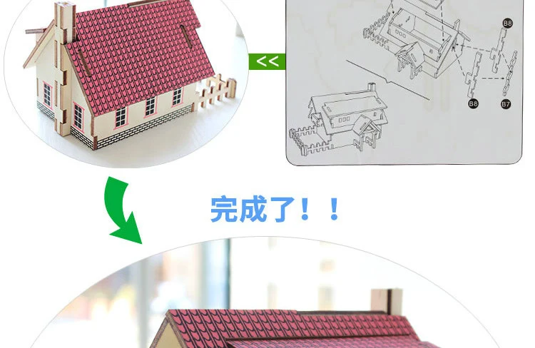 DIY 3D Картонная головоломка игрушки Нотр-Дам де Пари Эйфелева башня Василий собора всемирно известная архитектурная модель игрушки BB50PT
