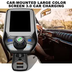 T43 автомобильный Bluetooth Mp3 многофункциональный большой цветной экран 3,0 Bluetooth автомобильное зарядное устройство без потерь автомобиль Playe