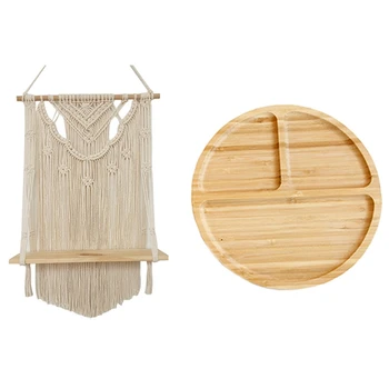 

1Pcs Macrame Wall Hanging Shelf, Single Tier Wood & 1Pcs 10 Inches Bamboo Round Grid Plate Three Grid Fruit Plate