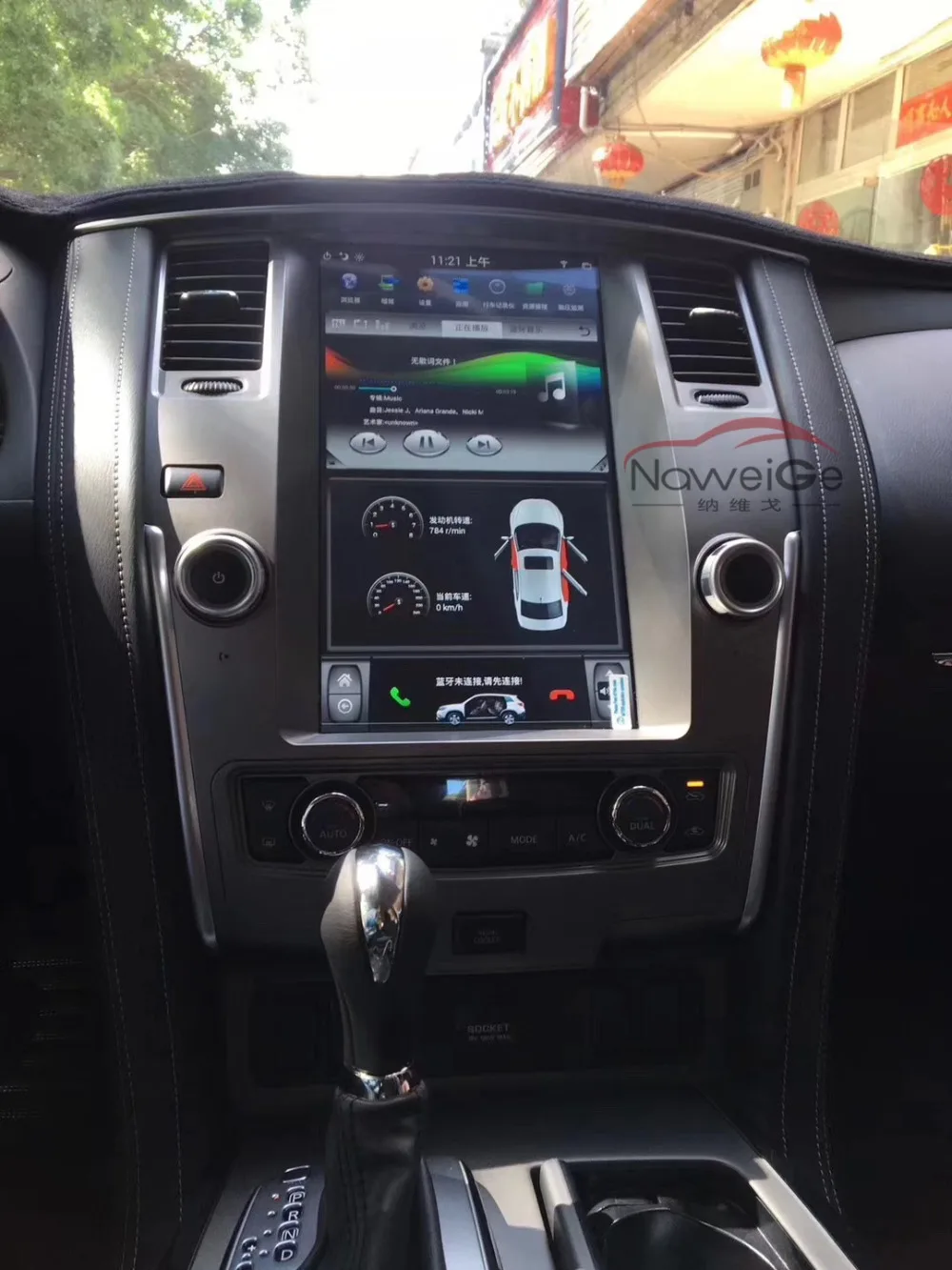 Tesla Android Screen Head Unit For Nissan Patrol/Royale/Armada/Y62 2010