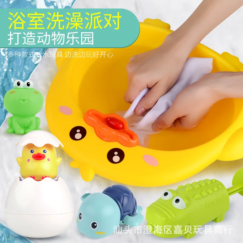 

Primary Infant Wash Basin Newborn Children Toiletries She Butt Bath Play with Water Bath Bathroom Winding Toy Set