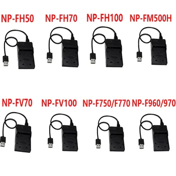 

USB Port Digital Camera Battery Charger For Sony NP-FH50 NP-FH70 NP-FH100 NP-FM500H NP-FV70 NP-FV100 NP-F750 NP-F960