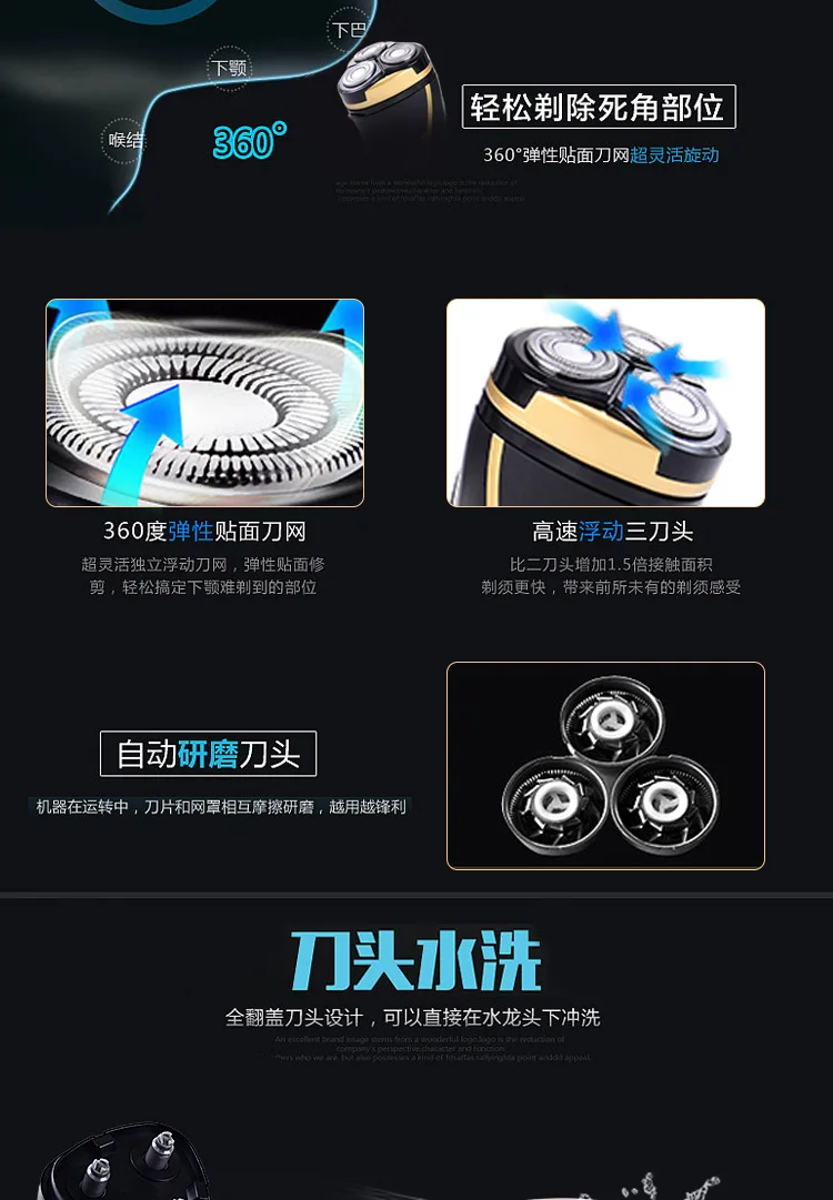 Baojun 9188 полностью Моющийся электробритва Shuanghuan три ножа бритва с плавающей головкой с фонариком нож для бороды