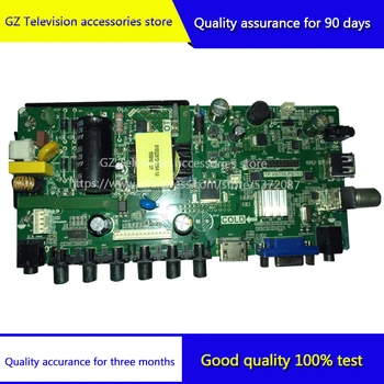 

Good quality for universal motherboard TP.VST59.PB753