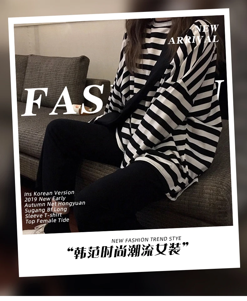 spring Autumn Women harajuku Striped Tshirt Long Sleeve O-Neck T-Shirts ulzzang Korean Casual oversized T Shirt Femme black Tops