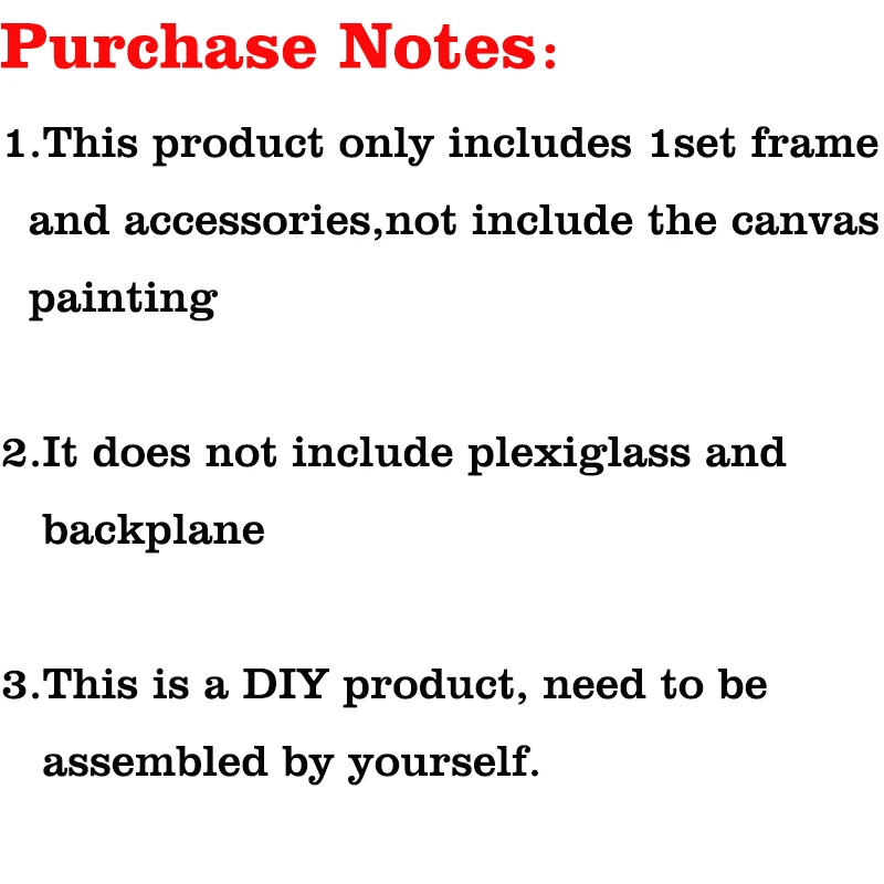 外框购买须知