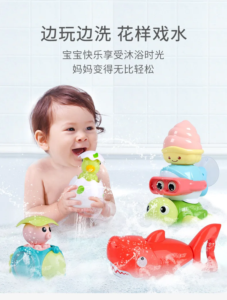 Douyin, стиль знаменитостей, keess ji xue, игрушки для воды, детская ванна, для ванной, акула, водяной пистолет, весна, для плавания, свиная кожа, ванна