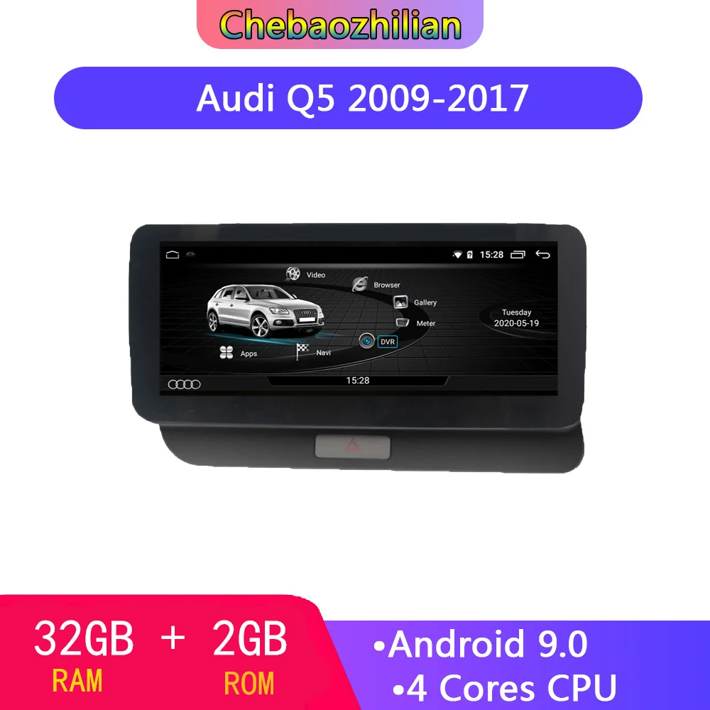 Автомобильный мультимедийный плеер Android 9 0 для Audi Q5 2009-2017 GPS-навигация 10 25 дюйма HD