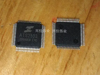 

ATS2503 QFP64