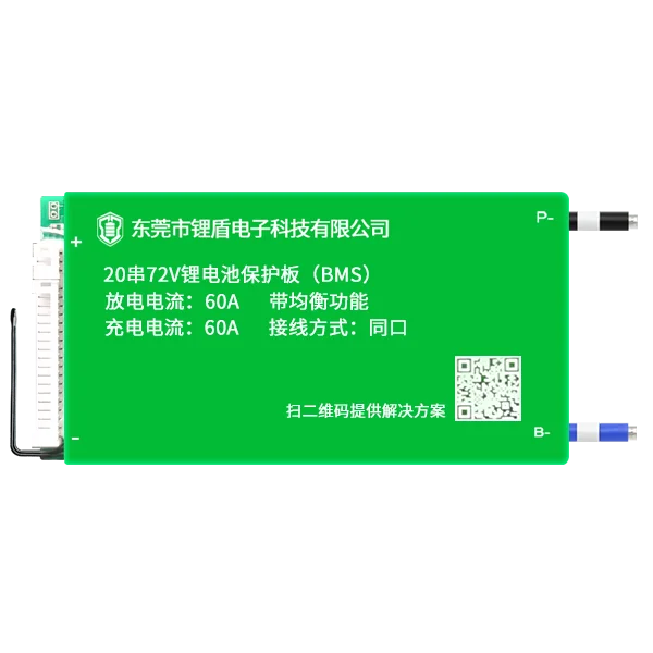 

Custom Ternary Lithium Battery Protection Board 20s String 72V with Balanced Same Mouth BMS Electric Car 18650 Charging