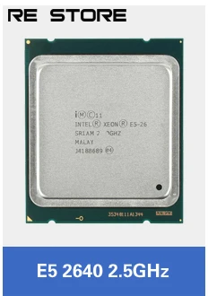 E5 2640