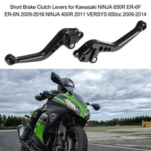 Короткие Рычаги Тормозная система сцепления для Kawasaki NINJA 650R ER-6F ER-6N 2009- NINJA 400R 2011 VERSYS 650cc 2009