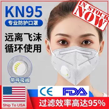 

50 pcs Ship To USA n95masks seaweed facemasks face kn95mask mascarilla reusable anti virusmask