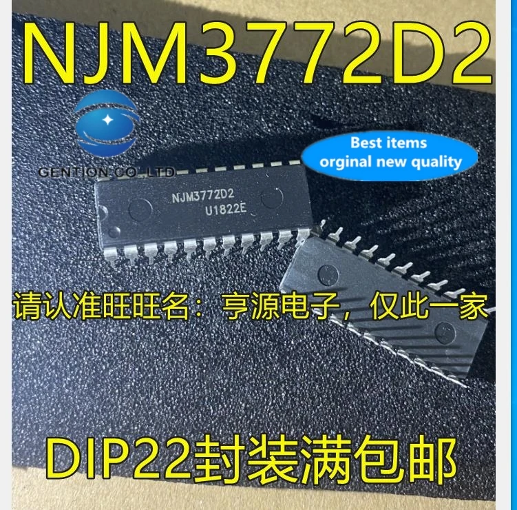 

10 шт. NJM3772 NJM3772D2 DIP-22 фута, двойная Встроенная микросхема памяти, деталь 100%, новая и оригинальная