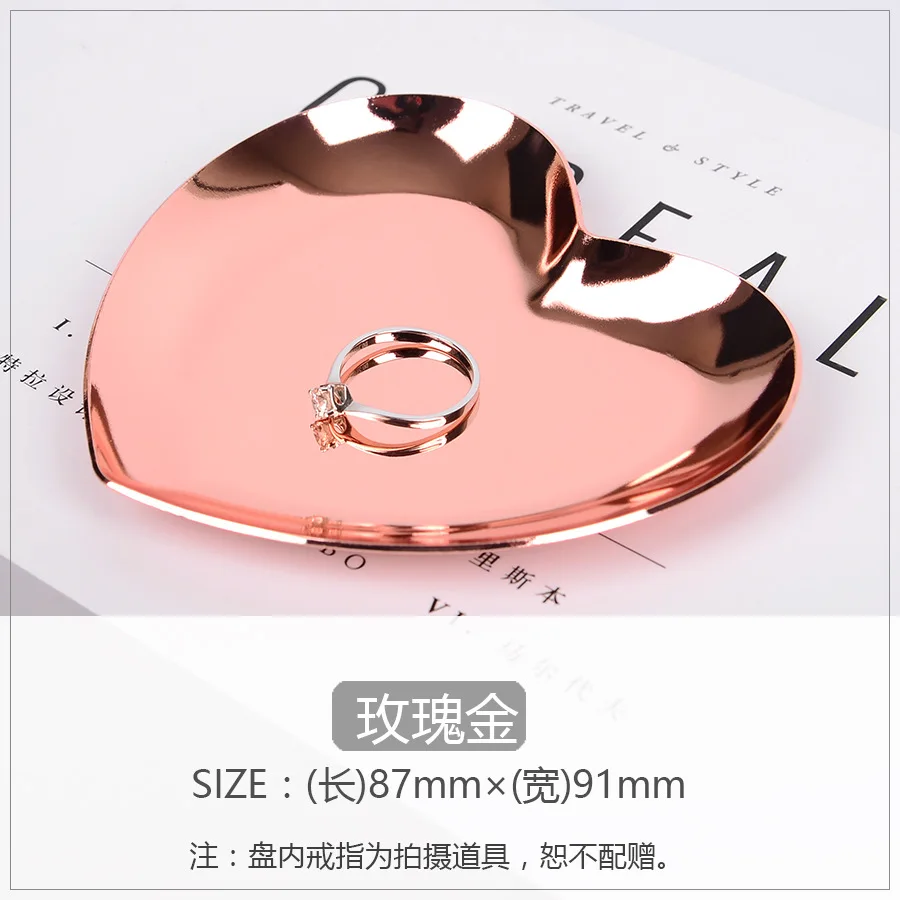 Rose Gold Ювелирный лоток в форме сердца для Северной Европы INS, Золотое Ювелирное кольцо, металлический лоток для хранения ювелирных изделий, демонстрационные тарелки - Цвет: Rose Gold