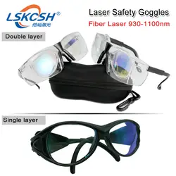 LSKCSH волокна лазерная защитные очки B лазерной защитные очки 930-1100nm для лазерной резки волокна/сварочные аппараты медицинский лазер