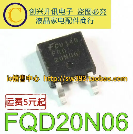 FQD20N06 20N06HL 20N06G MOS TO-252 в наличии | Электронные компоненты и принадлежности