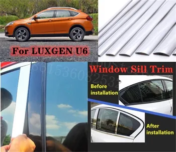 

Puou high-quality Car Full Window Pillar Trim Cover Stainless Steel Chrome Decoration For LUXGEN U6 Car Styling