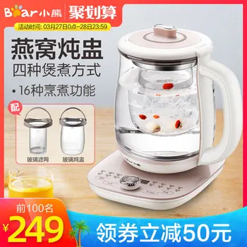 

Bear Health Pot Household Fully Automatic Multi-functional Tea Cooker Flower Pot Bird's Nest Stew Pot Pot Used for Health 1.8 L