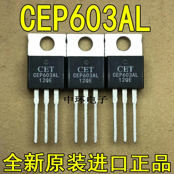 10 шт./лот CEP603AL-220 25A 30Vx m y